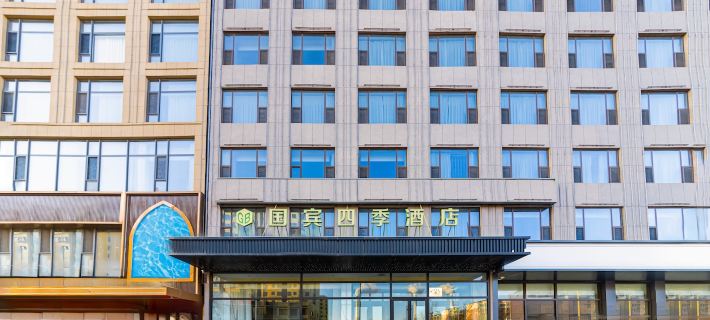 Shenmu Guobin Four Seasons Hotel Hotels in Shenmu