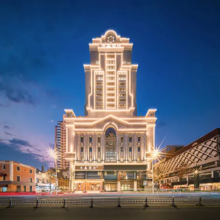 Harbin Central Street Crystal Hotel