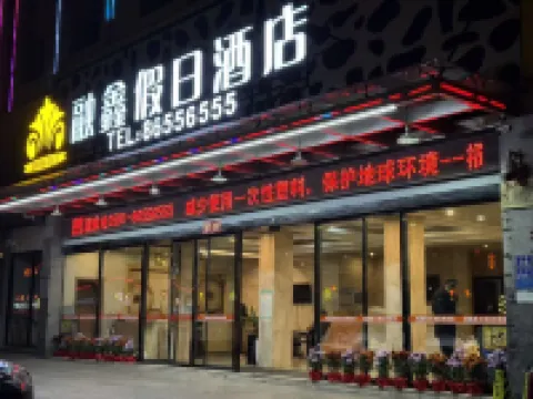 Rongxin Holiday Hotel Hotels in Fuqing