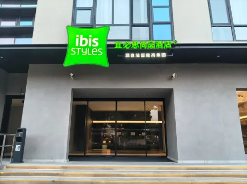 Ibis Styles Shanghai Pudong Airport Hotel