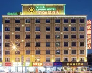 Yijia Lijing Hotel (jingliyiguanmiaoditiezhandian) Hotels in Wuhou Temple Commercial Area
