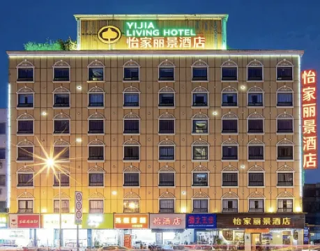 Yijia Lijing Hotel (jingliyiguanmiaoditiezhandian) Отели в г. Чэнду