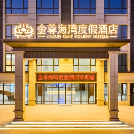 Jinzun Seabay Resort Hotel
