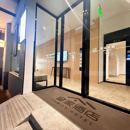 Kaili Quanjia Hotel