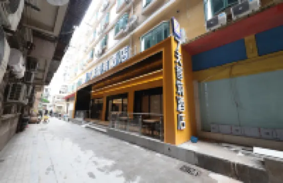 7 เดย์ส อินน์ กวางโจว สถานีรถไฟใต้ดินถนนปักกิ่ง ท่าเรือเทียน