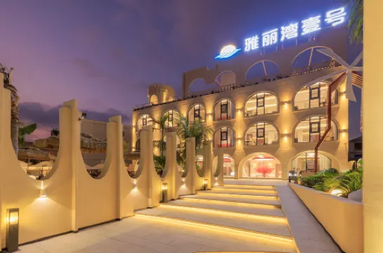 Wanning Shimei Bay Yali Bay No.1 Villa (Infinity Pool)