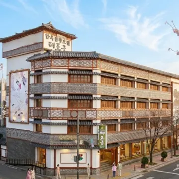 全州韓屋太約恩酒店 鄰近殿洞聖堂的酒店