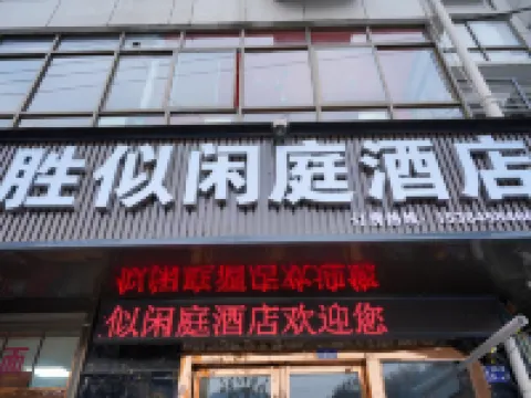 shengaixianting Hotels in Zhashui