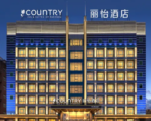 Country Inn & Suites Hotel(Beijing Daxing Jinxingqiao Public Security University Store) Hotels near Daxing