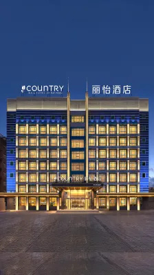 Country Inn & Suites Hotel Beijing DaxingJinxing Bridge