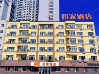 Homeinn Hotel (Baishan Railway and Coach Terminal) Hotels in Baishan