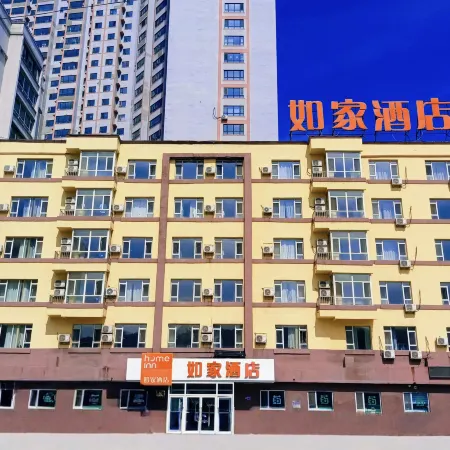 Homeinn Hotel (Baishan Railway and Coach Terminal)