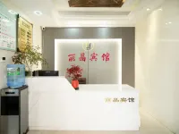 Xixiang Dongguan Business Hotel Hotels in Xixiang