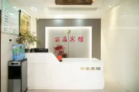 Xixiang Dongguan Business Hotel