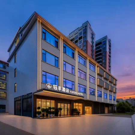 Yufeng Hotel (Daoxian People's Court Store)