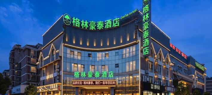 GreenTree Inn (Anqid Railway Passenger Transport Center Station 7th Street Fuyang Hotel) Hotel di Anqing