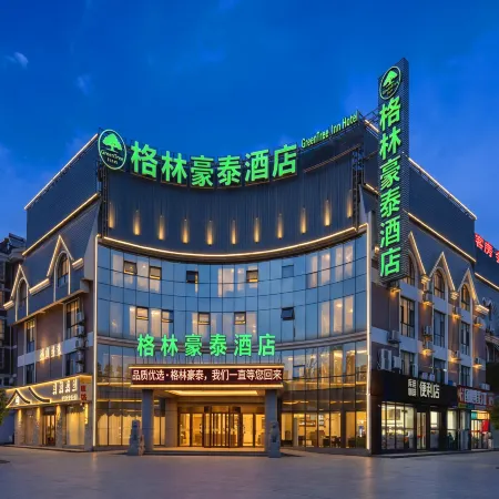 GreenTree Inn (Anqid Railway Passenger Transport Center Station 7th Street Fuyang Hotel)