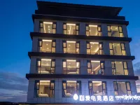 Ai E-sports Hotel IDJ · Keke West Road, Yushu Hotels in Yushu City