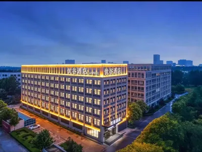 Yougu Hotel (Baoding Red Star Macalline) โรงแรมใน