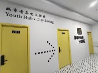 伯虎之家青旅（朝陽廣場南寧中山路美食街店）