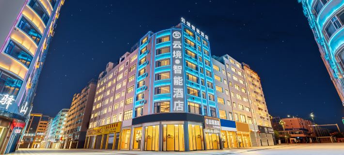 Yunjing Smart Hotel (Jinhai Building Materials City Shengeng Cultural Park) Hotel di Zhaotong
