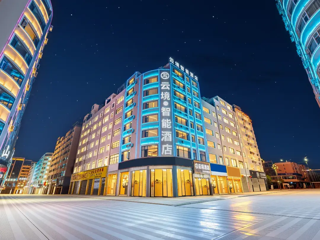 Yunjing Smart Hotel - Zhaotong