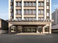 Atour Hotel (Changshu Municipal Government & Fangta Garden) Hotels in Changshu Downtown Area