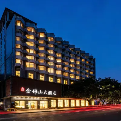 金佛山大飯店（重慶南川萬達廣場店） 南川北站附近的飯店