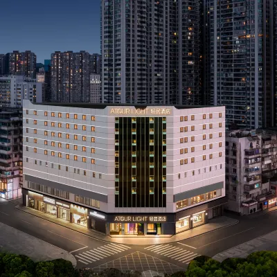 貴陽噴水池民生路好吃街輕居酒店 鄰近文昌閣的酒店