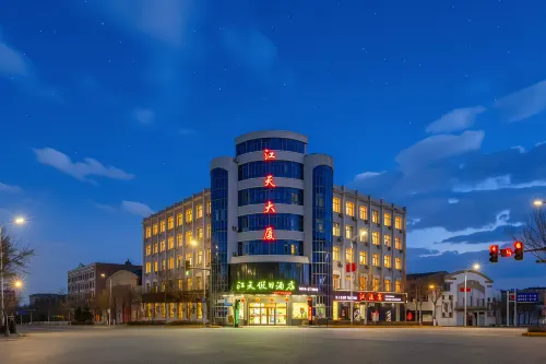 Jiangtian Holiday Hotel (Fuyuan Port)