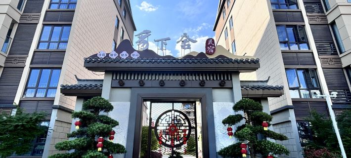 Zhixiashe Homestay (Liancheng Guanzhishan) Hotels in Liancheng
