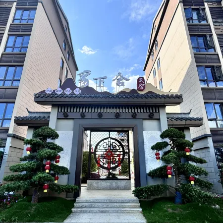 Zhixiashe Homestay (Liancheng Guanzhishan)