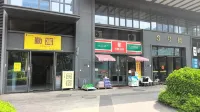 QYU chain·YU apartment（YXSDGC branch）