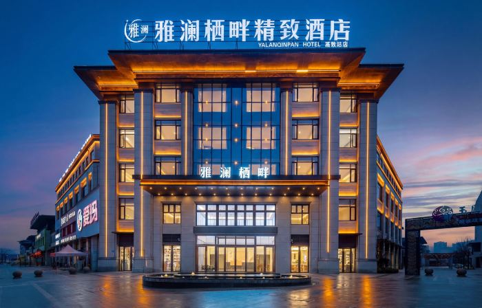 YalanQipan Boutique Hotel