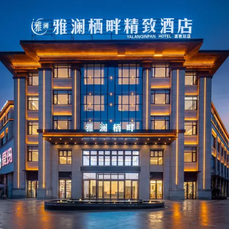 YalanQipan Boutique Hotel