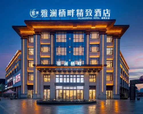 YalanQipan Boutique Hotel 구전 호텔
