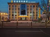 Hotel Golden City(Ying County ,Shuo zhou City) Hotels in Ying County
