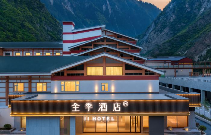 全季飯店（九寨溝景區遊客中心店）