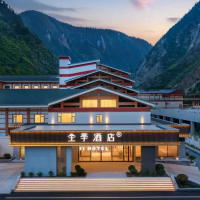 JI Hotel(Jiuzhaigou Visitor Center） Hotels near Bianbian Street