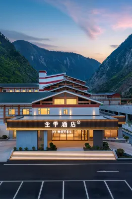 JI Hotel(Jiuzhaigou Visitor Center）