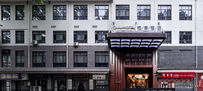 Qiju Hotel (Hanzhong Ancient Hantai Central Plaza) Hotel a Hanzhong