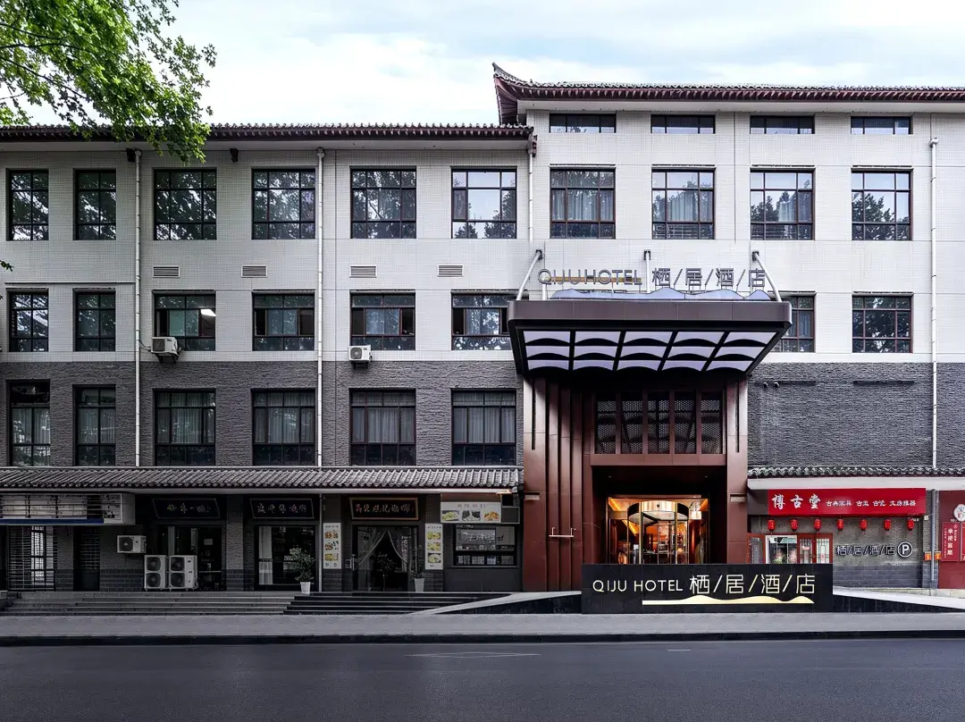Qiju Hotel - Hanzhong