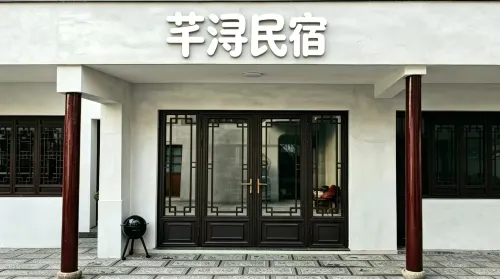 Qianxun Homestay (Baijianlou)