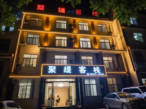 Pu'er Juti Inn - albergo