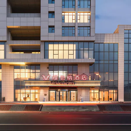 Vienna Hotel ( Guangping County Government Branch)