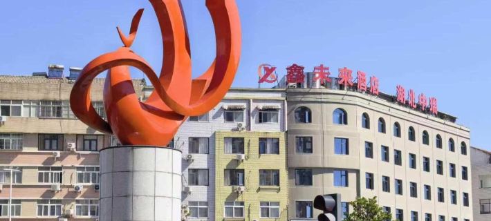 Xinfuture Hotel Hotels in Guangshui
