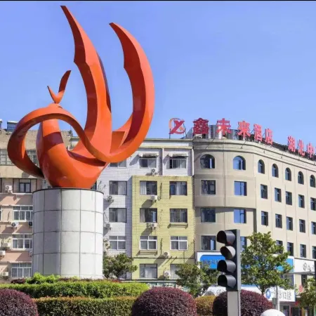 Xinfuture Hotel