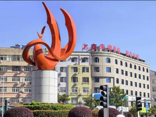 Xinfuture Hotel