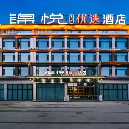 Jinyue Preferred Hotel (Datong South Station Fangte Store)