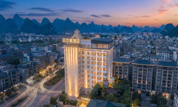 Versailles Hotel (Guilin Two Rivers and Four Lakes Railway Station Branch)
